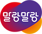 말랑말랑